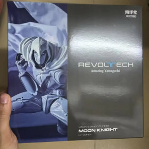 Yamaguchi Moon Knight Figurine (21 cm)