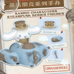 Sanliou Steampunk Series Blind Box
