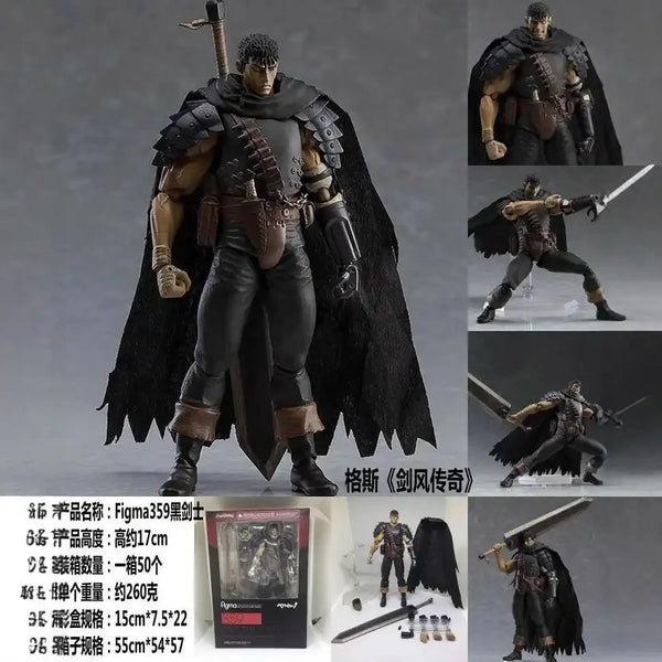 FGMA Guts Black Swordsman Figurine (17 cm)