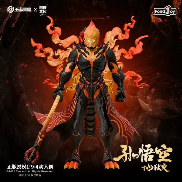 FondJoy Inferno Monkey King Figurine (19 cm)