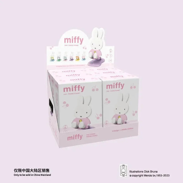 Miffy Stretch Stand Blind Box