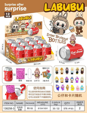 Character Mystery Cola Can Keychain Blind Box
