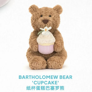JC 25 Celebration Bunny & Bear Plush