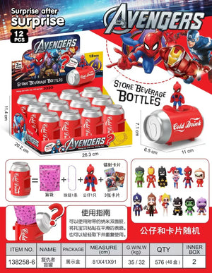 Character Mystery Cola Can Keychain Blind Box