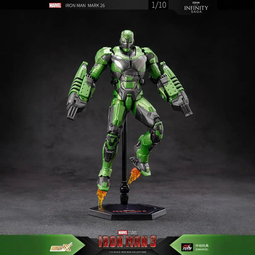 ZD MK26 Gamma Guardian Iron Man Figurine (18 cm)