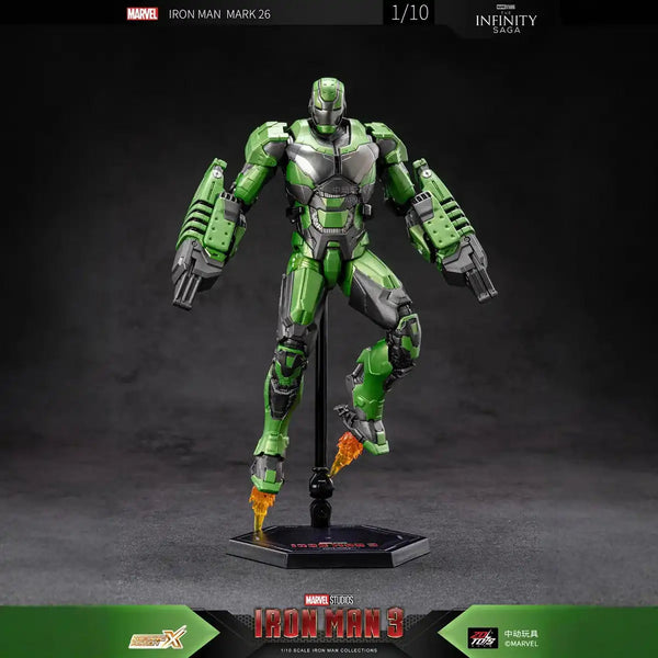ZD MK26 Gamma Guardian Iron Man Figurine (18 cm)