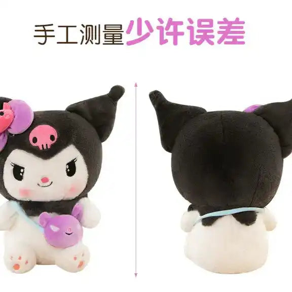 Sanliou Cuddly Critters Plush Toy