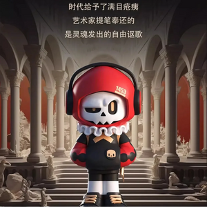 Mr. Bone Time-Travel Series Blind Box
