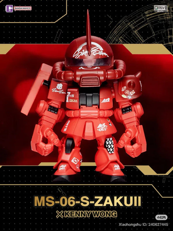 Bandai QMSV 5th Anniversary Artist Collab Blind Box