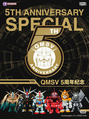 Bandai QMSV 5th Anniversary Artist Collab Blind Box