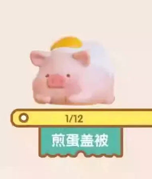 Lulu Piggy Bento Series Blind Box - Bear Hugs