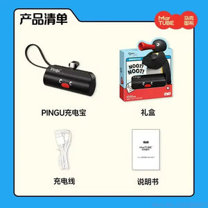 Pingu MT Capsule Portable Power Bank