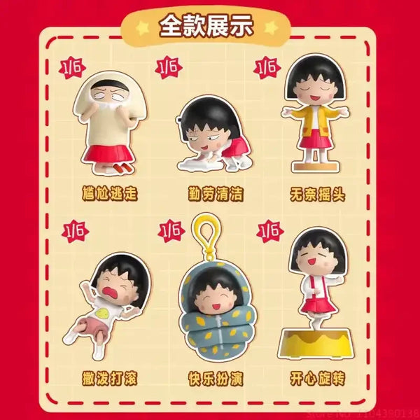 Chibi Marukoa-Chan Movable Toy Blind Box