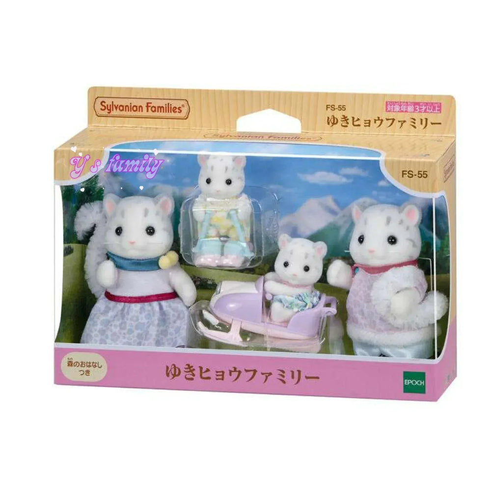 Sylvanian Families Limited Edition Figures