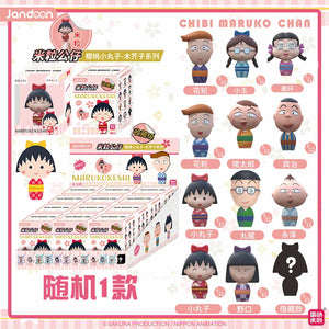 Original Genuine Version Chibi Maruko-chan Rice Grain Figurine Blind Box Mini Cute Grain Super Cute Ornament Cartoon Characters - Bear Hugs