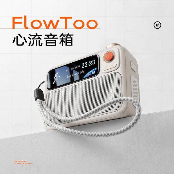 Divoom FlowToo Wireless Bluetooth Speaker - Bear Hugs