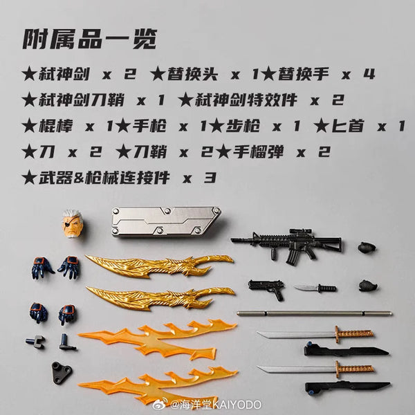 Amazing Yamaguchi Deathstroke Revoltech Figure - Bear Hugs