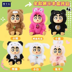 Shinichan Fantasy Forest Series Blind Box