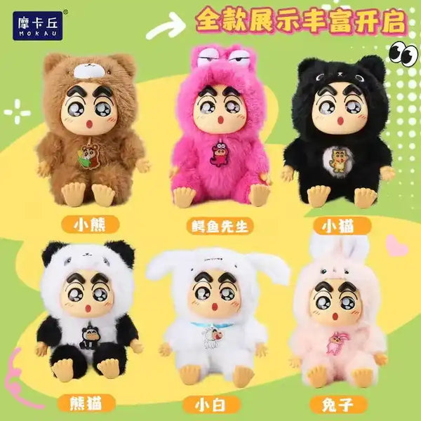 Shinichan Fantasy Forest Series Blind Box