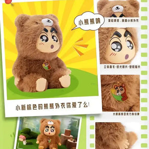 Shinichan Fantasy Forest Series Blind Box