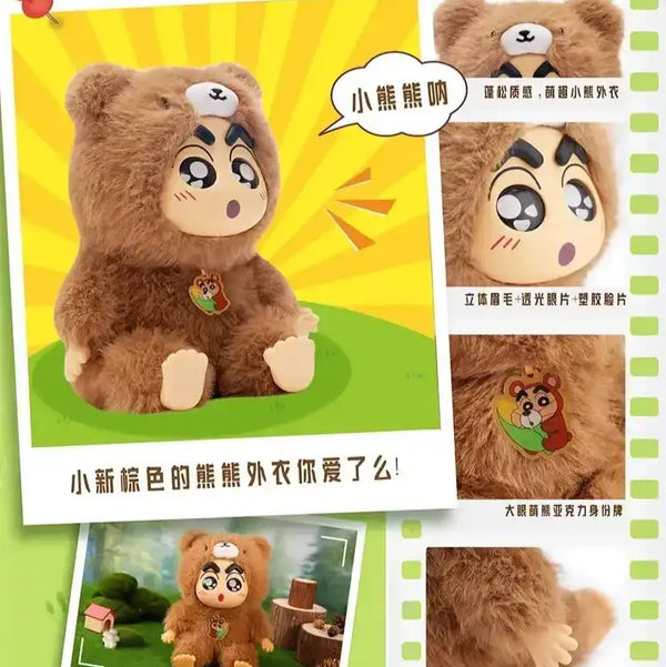 Shinichan Fantasy Forest Series Blind Box