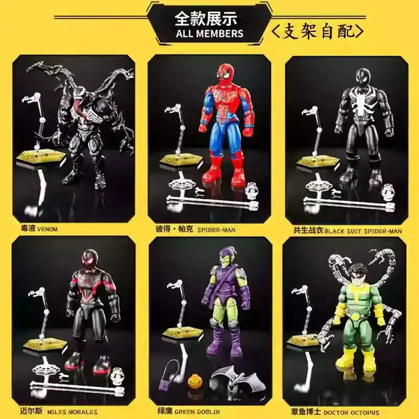 MRVL Spideyman Yellow Series Blind Box