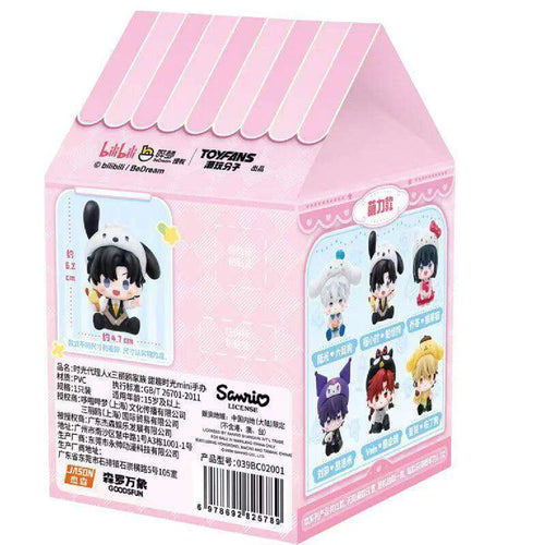 Genuine Link Click × Sanrio Characters Sweet Time Mini Sitting Series Blind Box Figures Beans Ornaments Fashion Trend Gift - Bear Hugs