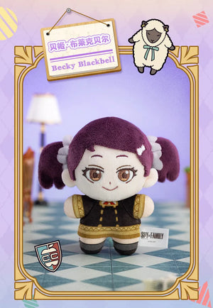 Spy X Family Secret Mission Plush Keychain Blind Box