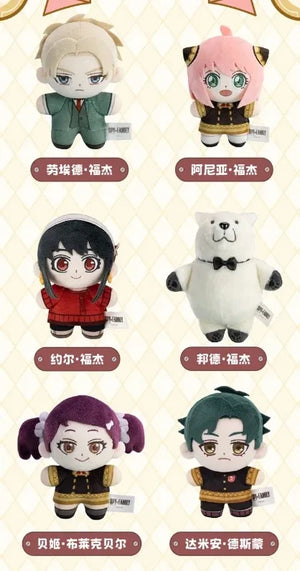Spy X Family Secret Mission Plush Keychain Blind Box