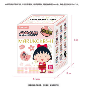 Original Genuine Version Chibi Maruko-chan Rice Grain Figurine Blind Box Mini Cute Grain Super Cute Ornament Cartoon Characters - Bear Hugs