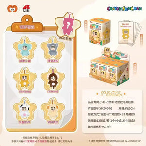 Shinichan Sudden Heartbeat Series Blind Box