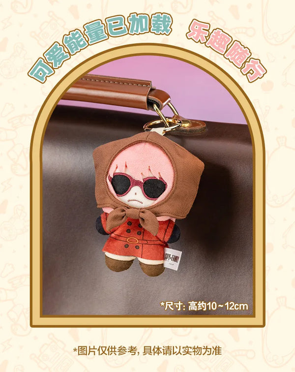 Spy X Family Secret Mission Plush Keychain Blind Box