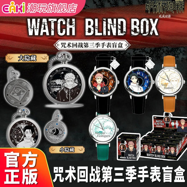 Original EAKI Jujutsu Kaisen Season 3 Watch Blind Box Anime Character Model Series Collection Holiday Toys Gifts - Bear Hugs