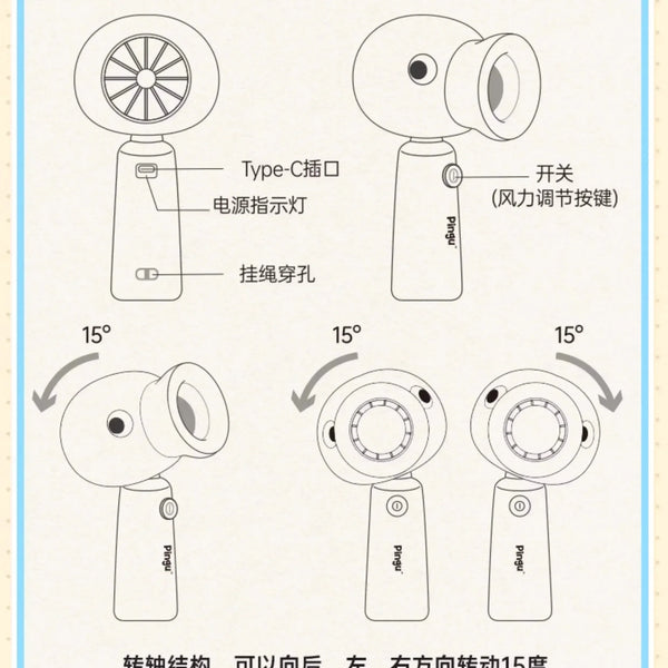 Pingoo Pal Martube Handheld Fan