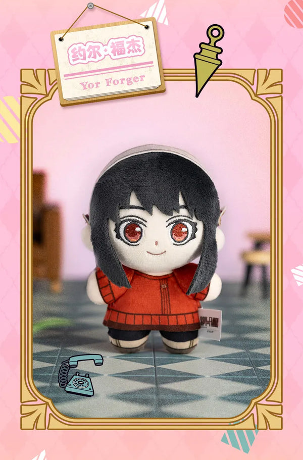 Spy X Family Secret Mission Plush Keychain Blind Box