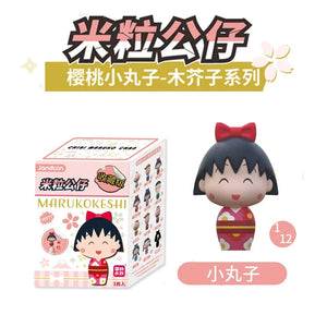 Original Genuine Version Chibi Maruko-chan Rice Grain Figurine Blind Box Mini Cute Grain Super Cute Ornament Cartoon Characters - Bear Hugs