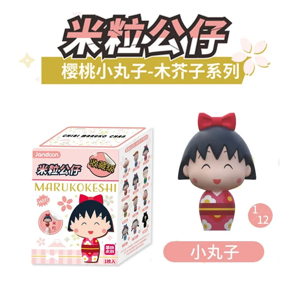 Original Genuine Version Chibi Maruko-chan Rice Grain Figurine Blind Box Mini Cute Grain Super Cute Ornament Cartoon Characters - Bear Hugs