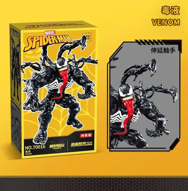 MRVL Spideyman Yellow Series Blind Box