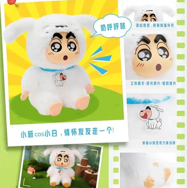 Shinichan Fantasy Forest Series Blind Box