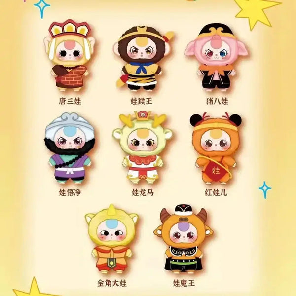 Baby Three Havoc In Heaven Series Blind Box