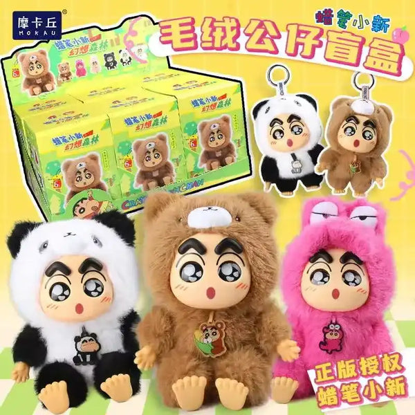 Shinichan Fantasy Forest Series Blind Box