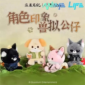 Tomb Raiders DMBJ Plush Blind Box