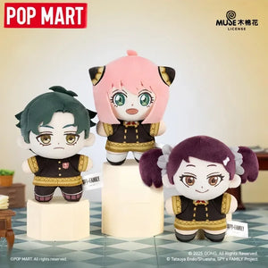 Spy X Family Secret Mission Plush Keychain Blind Box