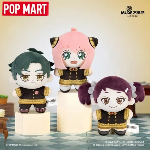 Spy X Family Secret Mission Plush Keychain Blind Box