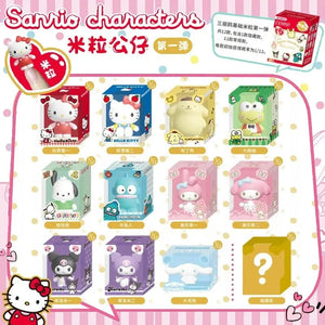 Sanliou Family Rice Grain Doll Blind Box