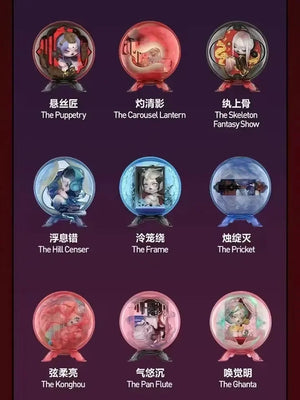 Skullpanda The Mirage Series Blind Box