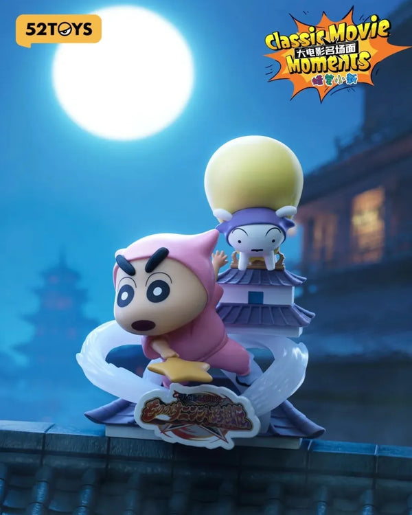 52 Toys Shinchan Classic Movie Moments Blind Box