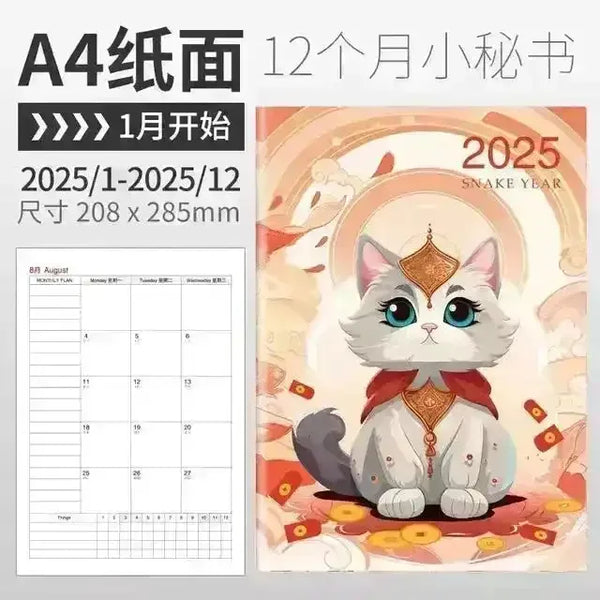 2025 Kawaii Print Planner - Bear Hugs