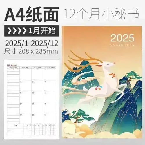 2025 Kawaii Print Planner - Bear Hugs