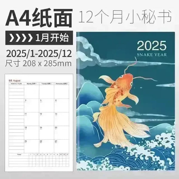 2025 Kawaii Print Planner - Bear Hugs
